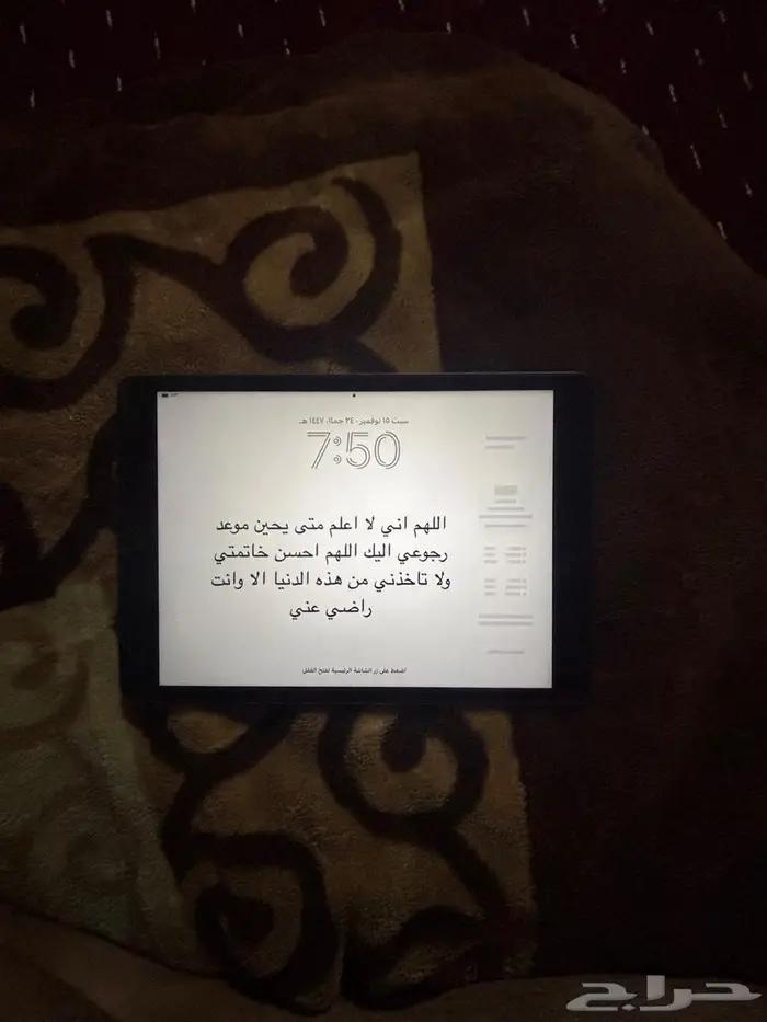 ايباد الجيل التاسع 0