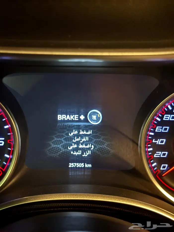 دودج تشارجر 2015 1