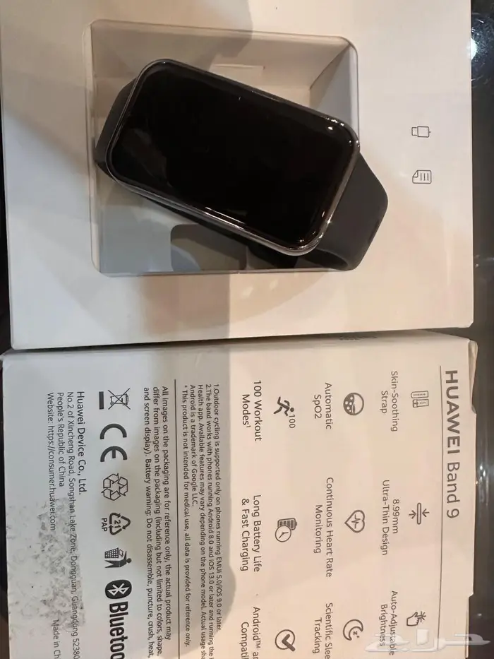 ساعه هواوي باند 9 جديده لم تستعمل 0