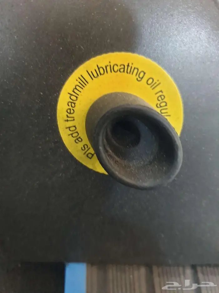 جهاز مشي وجري الفالح 2