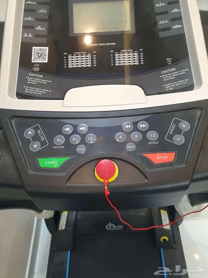 جهاز مشي وجري الفالح 5