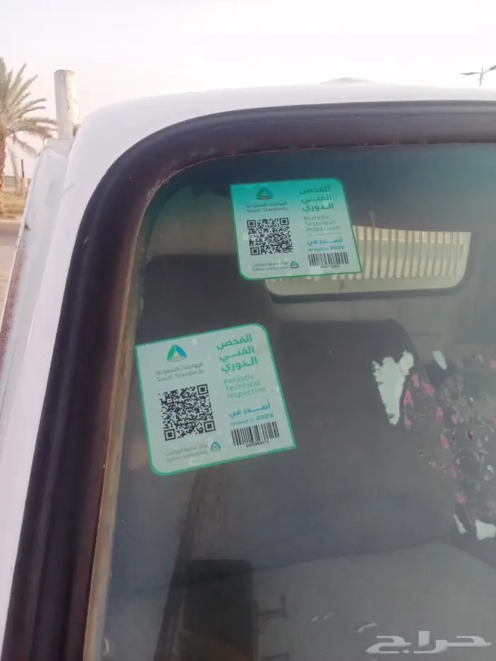 قلاب دايهاتسو موديل 2003 7