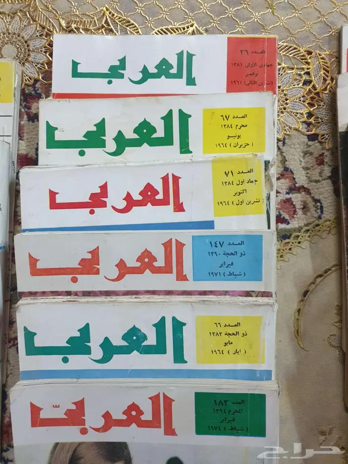 مجلات قديمة جدآ 10