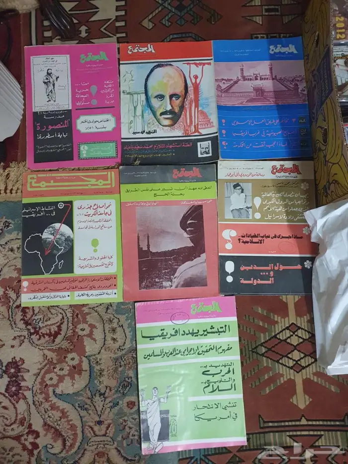 مجلات قديمة جدآ 0
