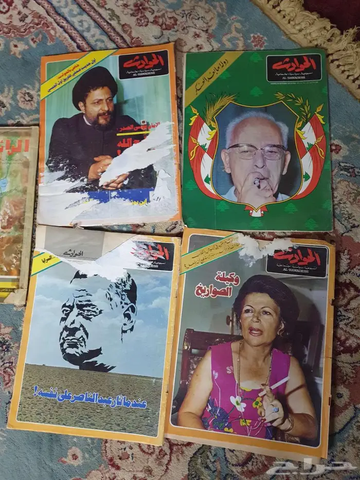 مجلات قديمة جدآ 3