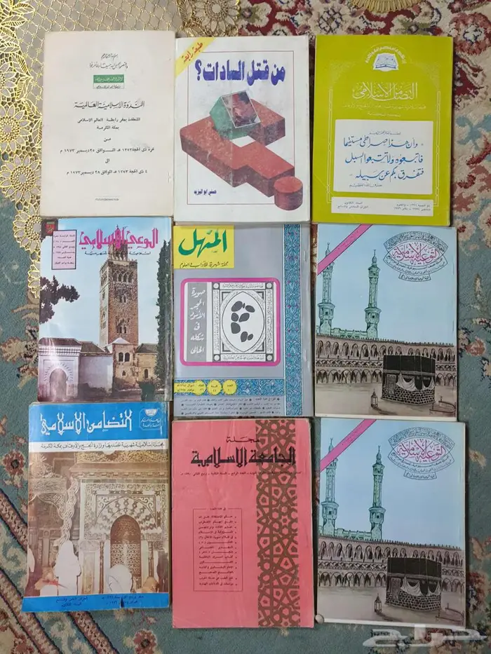 مجلات قديمة جدآ 7