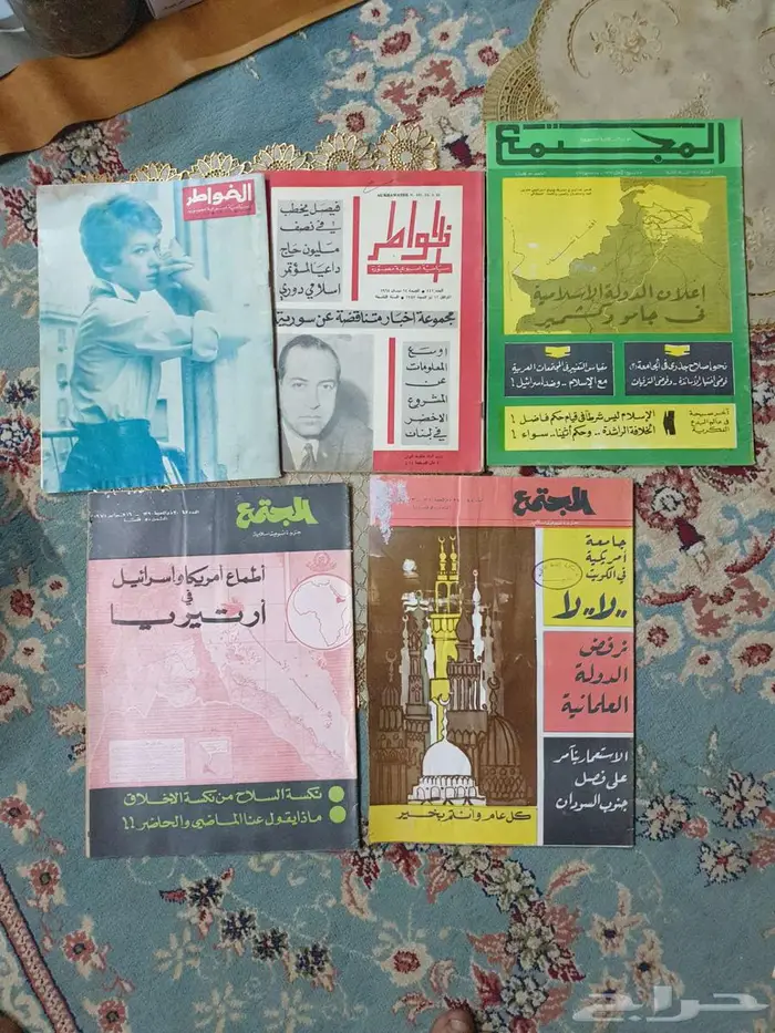 مجلات قديمة جدآ 9