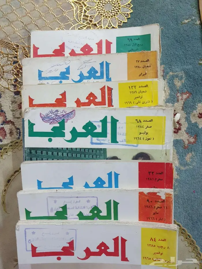مجلات قديمة جدآ 16