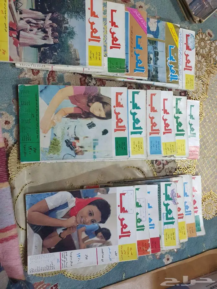 مجلات قديمة جدآ 20