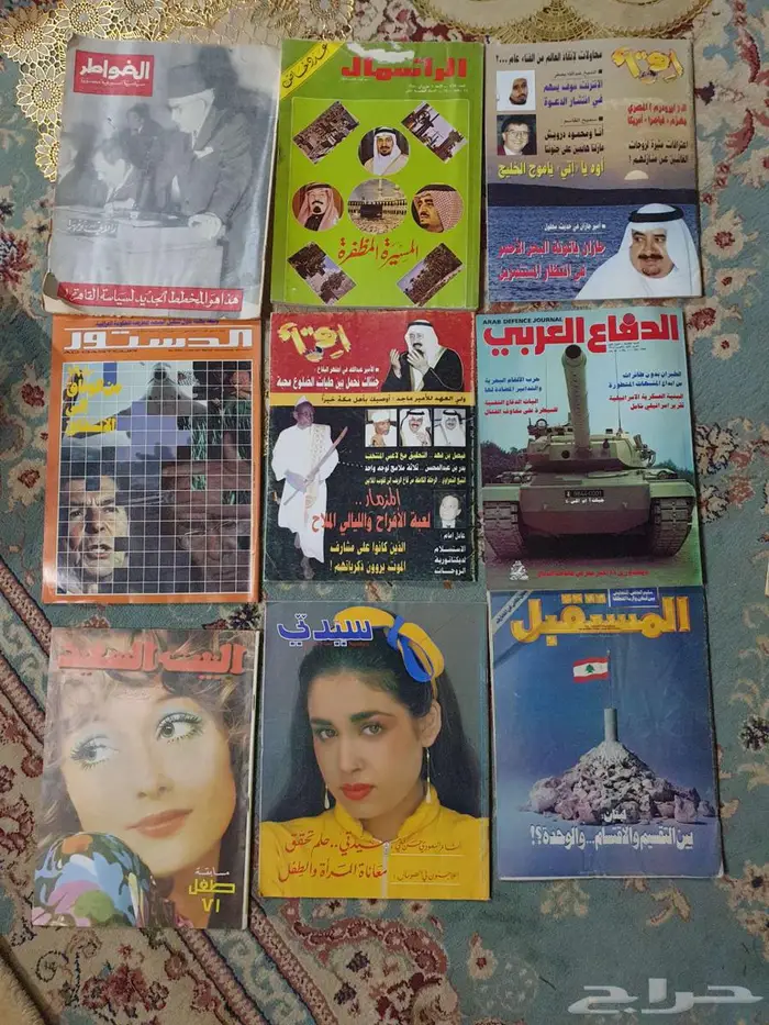 مجلات قديمة جدآ 18