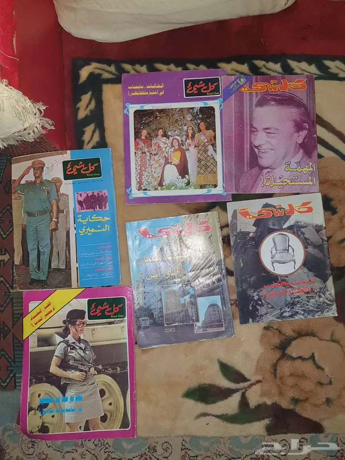 مجلات قديمة جدآ 23