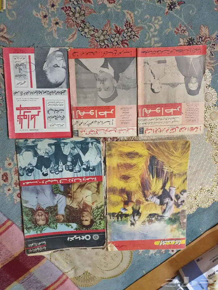 مجلات قديمة جدآ 24