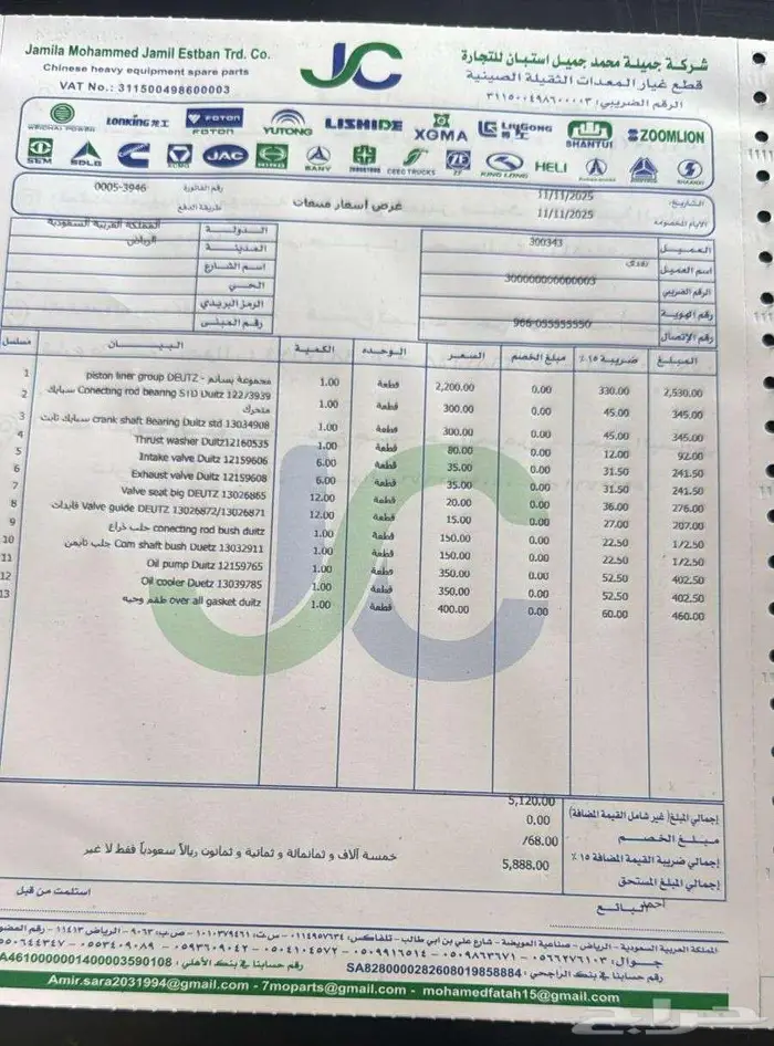 الاحساء طريق قطر الهفوف 5