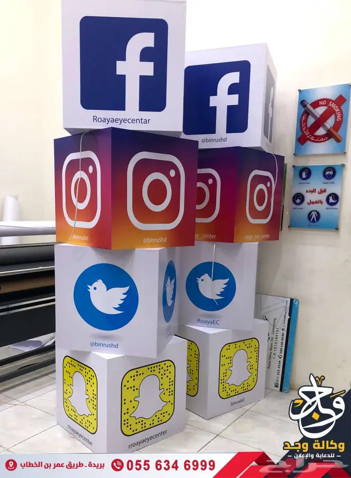 تنفيذ أعمال الليزر والمجس مات الدعائية باحترافية عالية بريدة 17