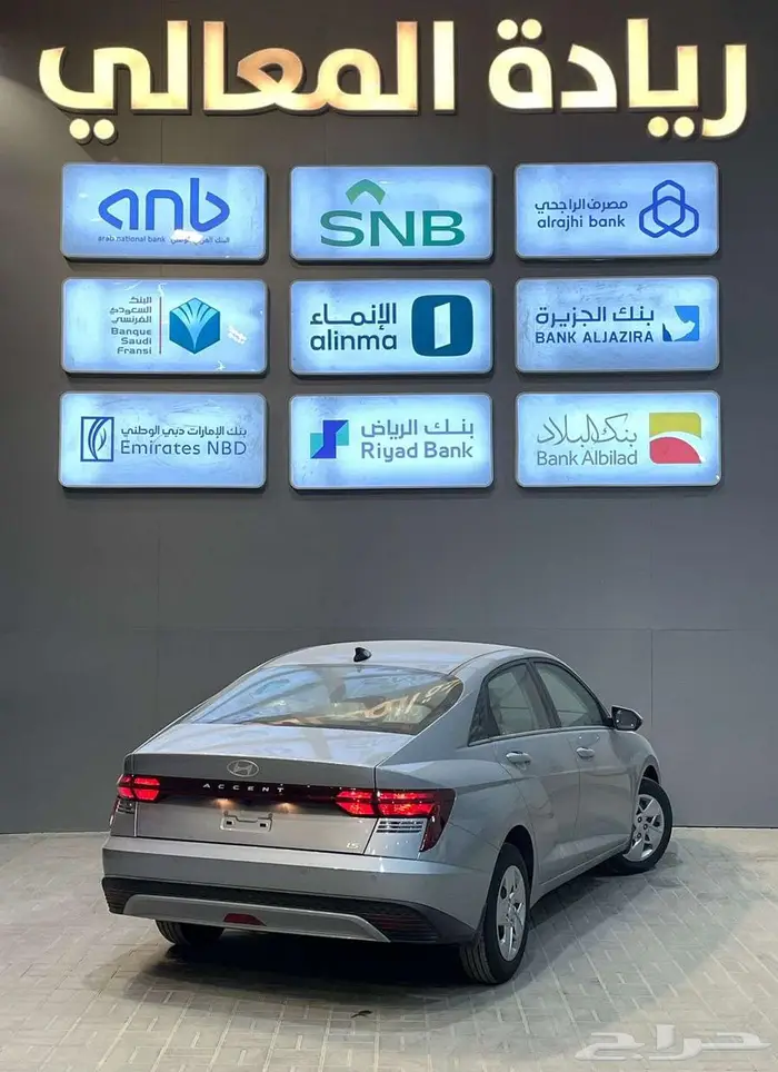 هيونداي اكسنت 1.5 فليت خليجي 2026 كاش وأقساط 3