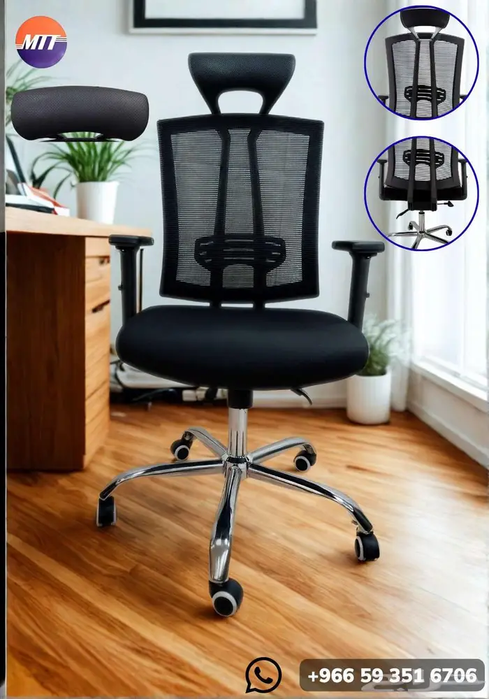 كرسي المكتب P32 4