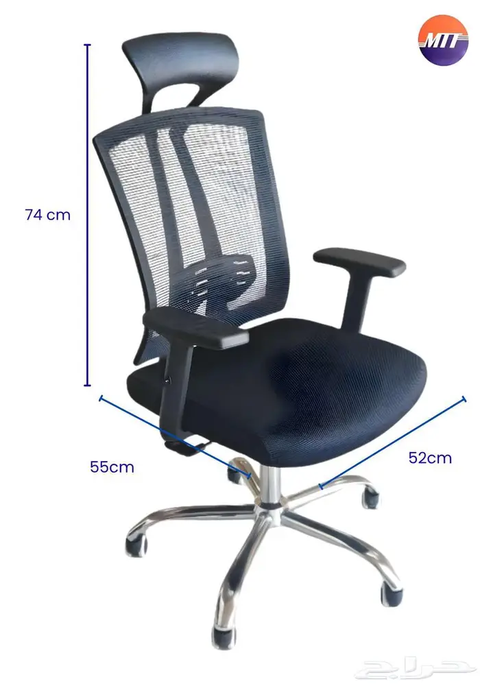 كرسي المكتب P32 1