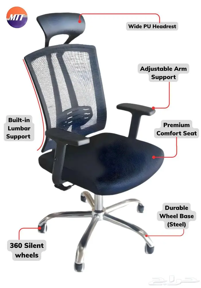 كرسي المكتب P32 3