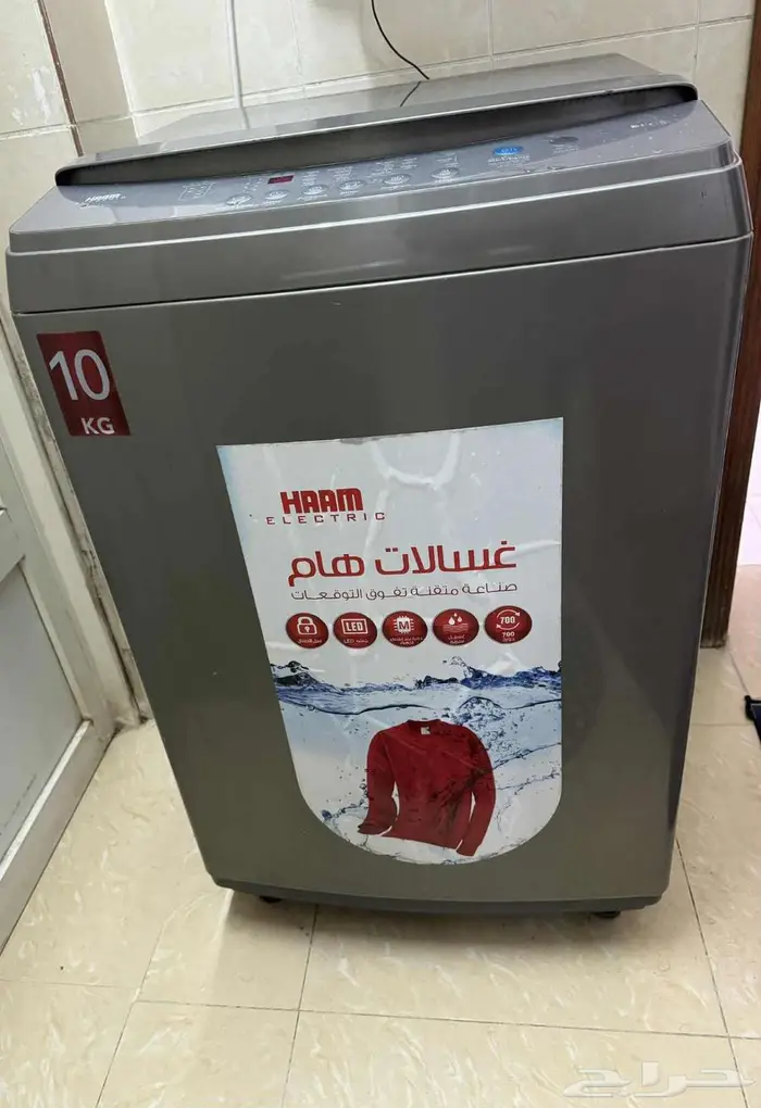 غسالة هام فوق اتوماتيك 10 كيلو للبيع بحالة جيدة جدا 0