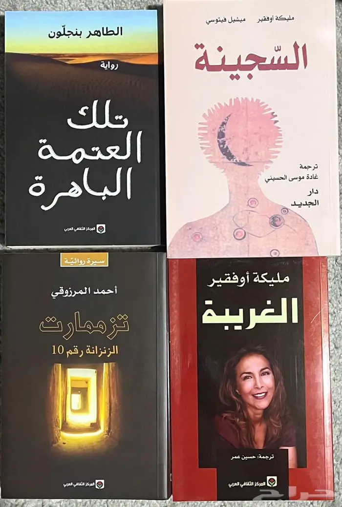 روايات مبهرة في أدب السجون 0