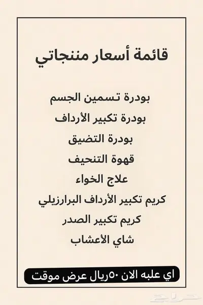 عروضنا القويه لمده اسبوع باذن الله index