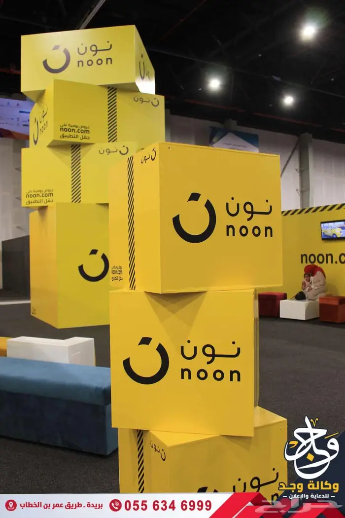 تنفيذ أعمال الليزر والمجس مات الدعائية باحترافية عالية بريدة 15