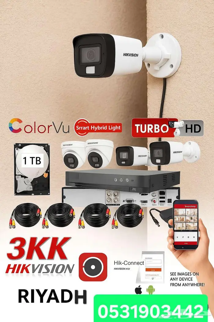 كاميرات مراقبة Hikvision 5MP عدد 4 مع التركيب   كاميرات داخل 0