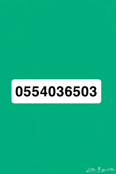 يوتيوب بريميوم ومتوفر توريد 0