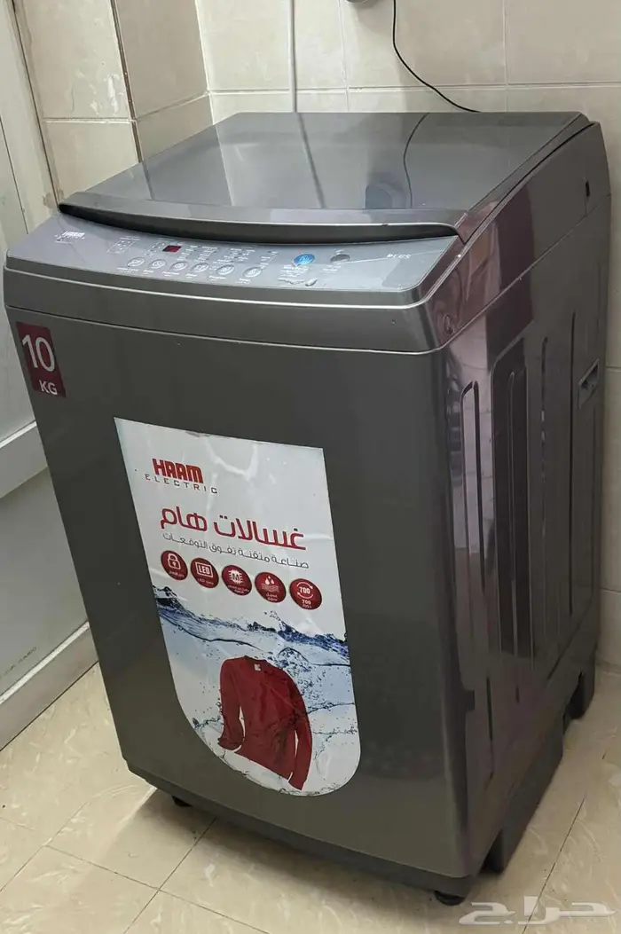 غسالة هام فوق اتوماتيك 10 كيلو للبيع بحالة جيدة جدا 1
