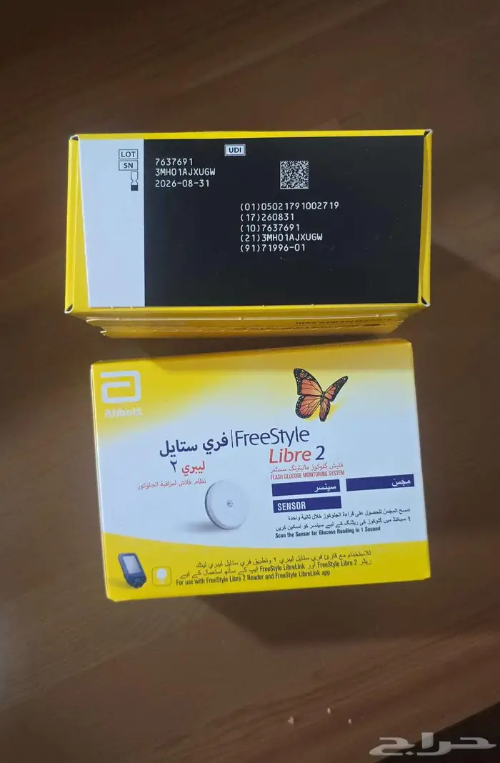 حساس سكر ليبري 2 0
