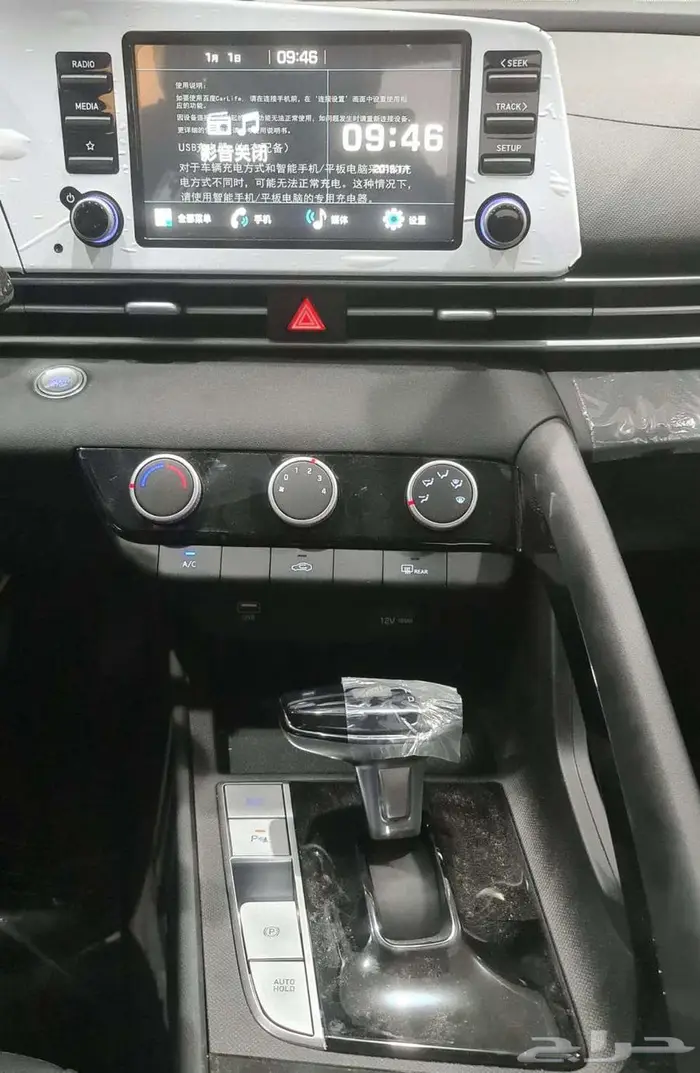 هونداي النترا 1.5 كومفورت 2025 وارد الصين 20