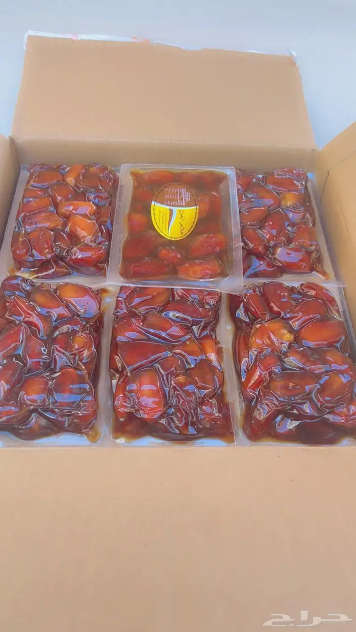 خلاص الخرج ( ربع كيلو ) 0