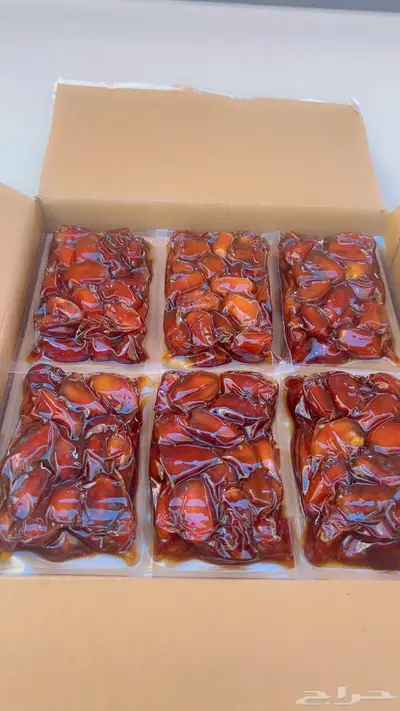 خلاص الخرج ( ربع كيلو ) index