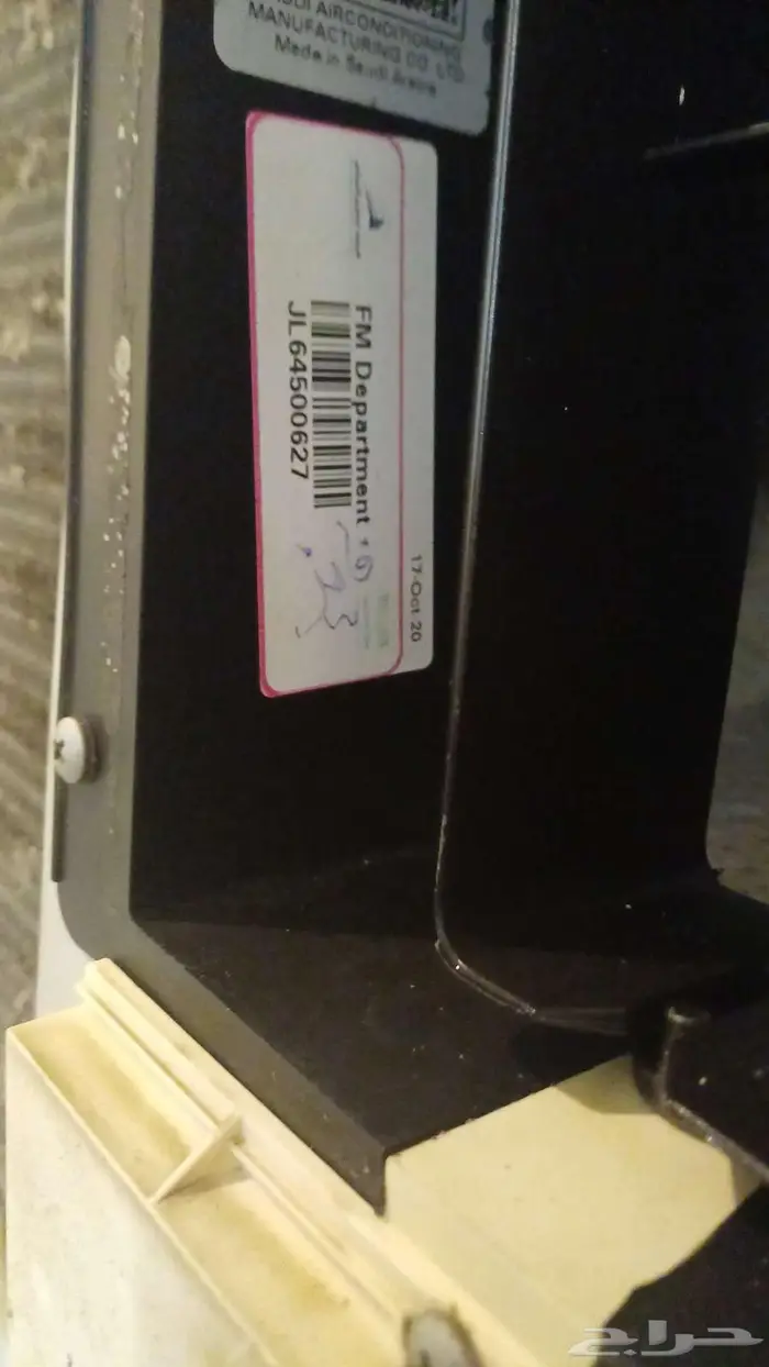 مكيفات كارير 0