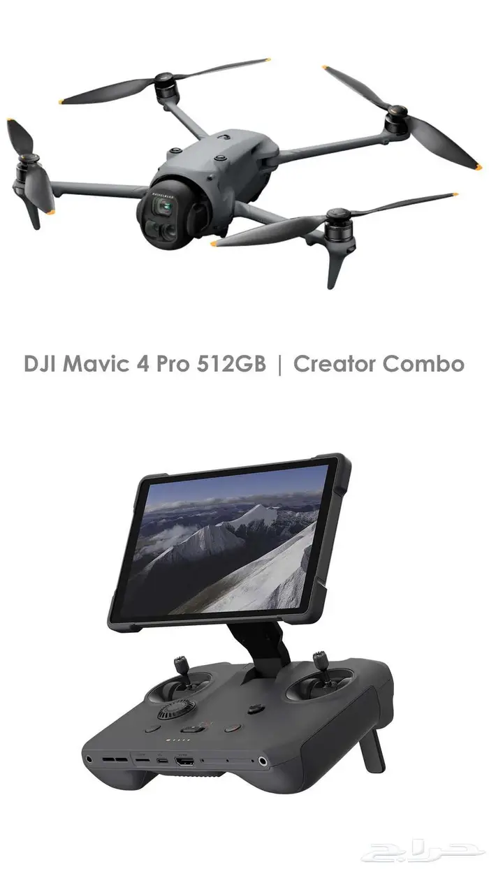 دورن دي جي أي مافيك 4 برو DJI Mavic 4 Pro 0
