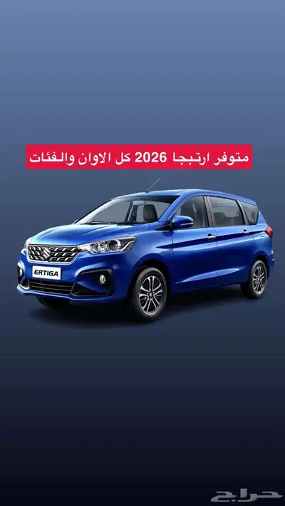 عروض سوزوكي نهاية العام index