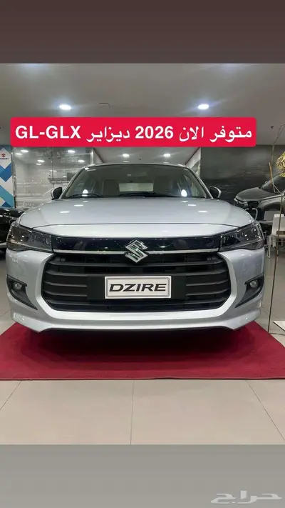 عروض سوزوكي نهاية العام index