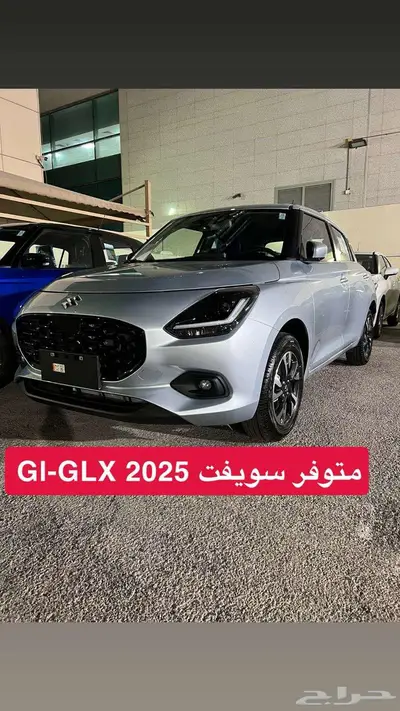 عروض سوزوكي نهاية العام index