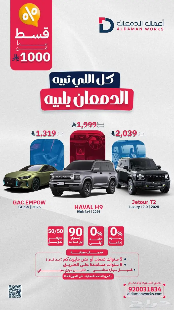 انفينتي QX80 اوتو جراف 2025 قيادة تجمع بين القوه والفخامه 25