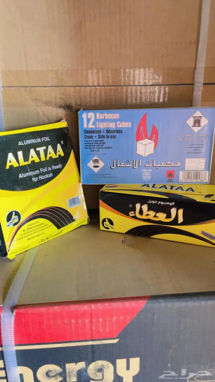 جميع انواع الفحم والحطب 2