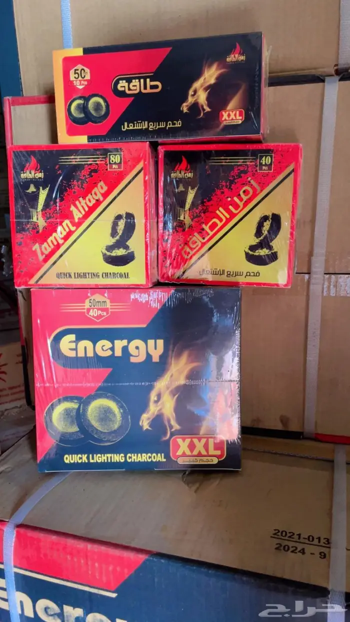 جميع انواع الفحم والحطب 0