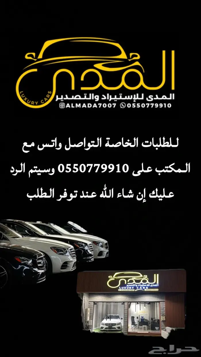 مرسيدس كشف E450 2022 34