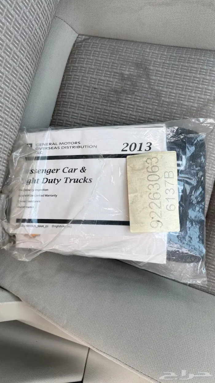 كابرس 2013 LS 13