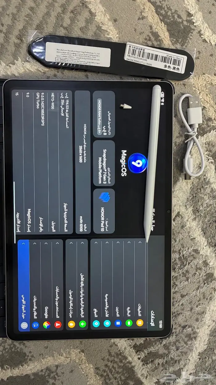 تابلت هونر باد 10 - honor pad 10 3