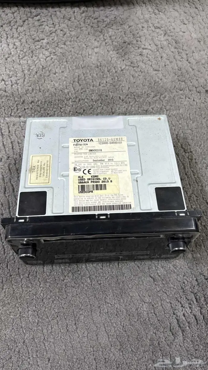 للبيع مسجل يحيى 3