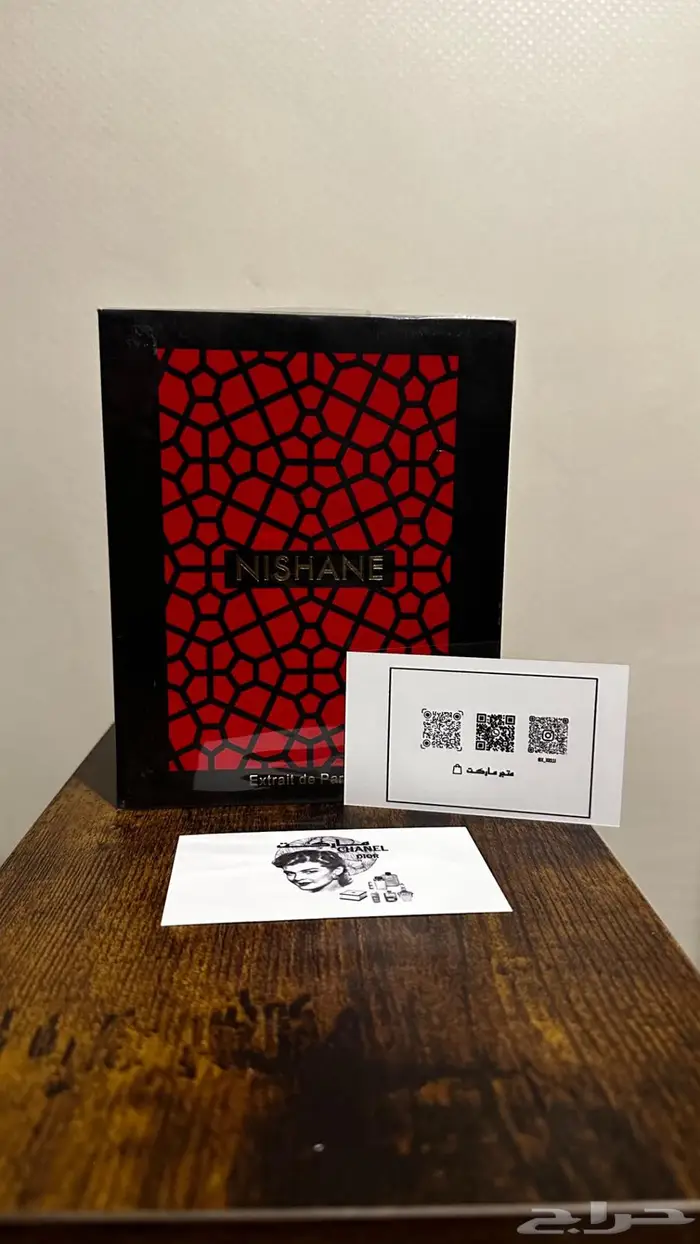 للبيع عطور مستعجل 1