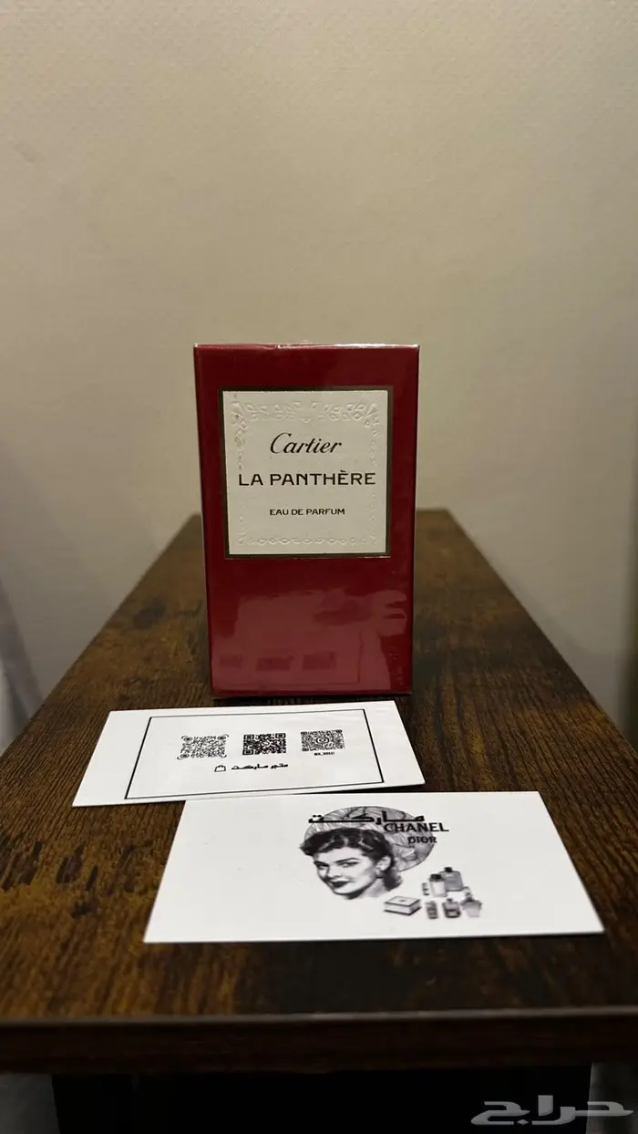 للبيع عطور مستعجل 3