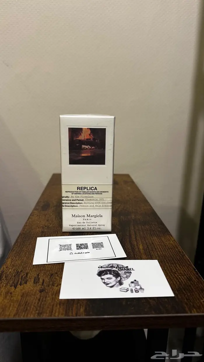 للبيع عطور مستعجل 19