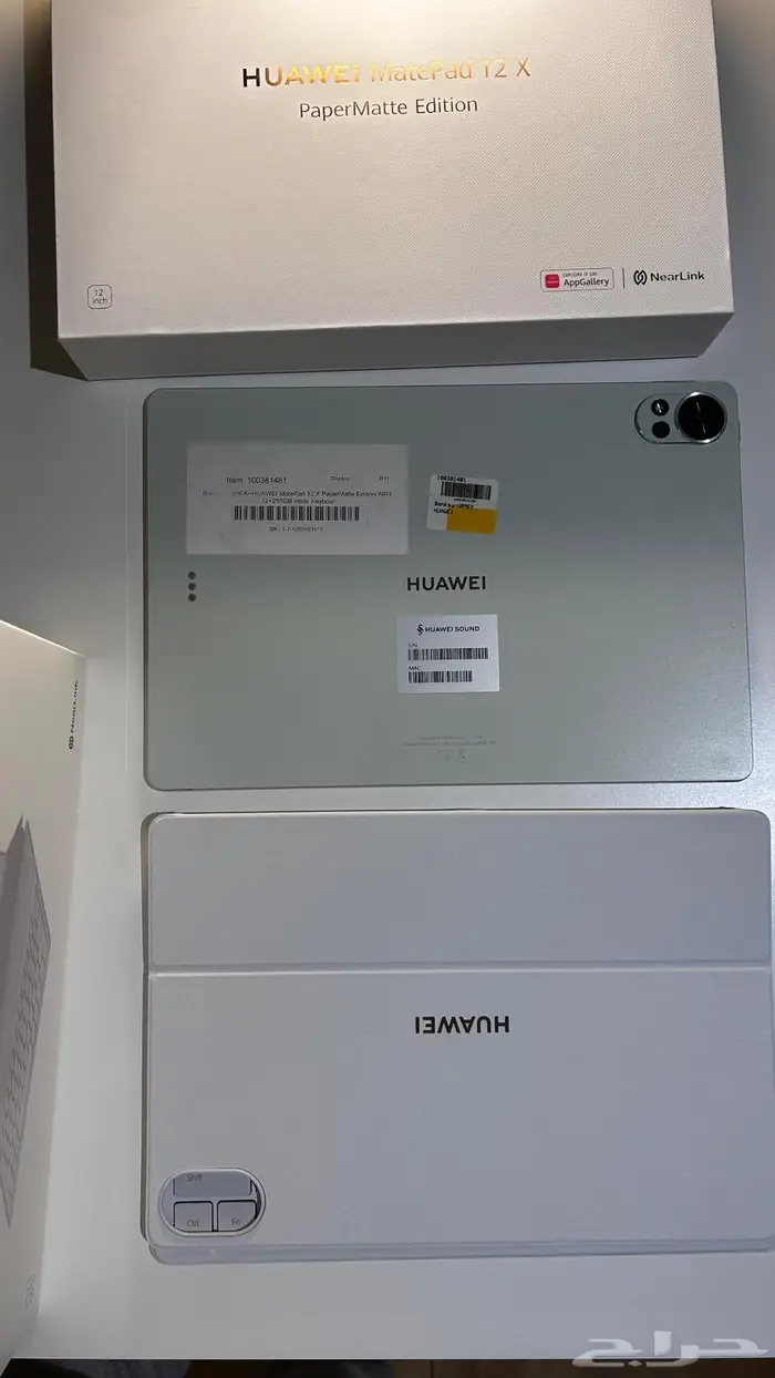 HUAWEI MatePad 12 X تابلت هواوي ميت باد 3