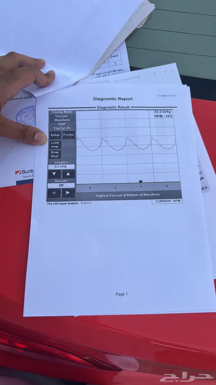 يارس 2021 166 الف جدة 0